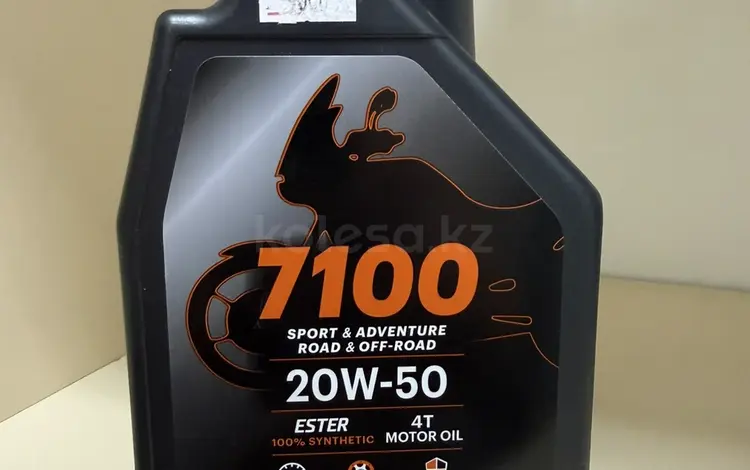 Motul 7100 20w50 за 6 000 тг. в Алматы