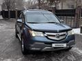 Acura MDX 2007 годаfor7 500 000 тг. в Алматы