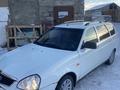 ВАЗ (Lada) Priora 2171 2014 годаfor2 200 000 тг. в Сатпаев – фото 2