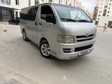 Toyota Hiace 2006 года за 8 300 000 тг. в Актау