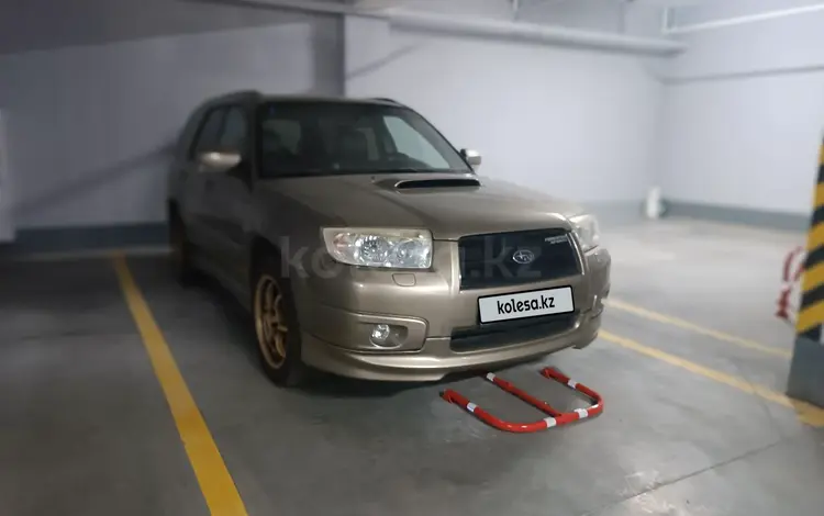 Subaru Forester 2007 года за 6 900 000 тг. в Алматы