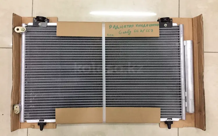 Радиатор кондиционера Geely Emgrand EC7 SC7 Джили ЕС7 СК7 DI1763 за 32 000 тг. в Астана