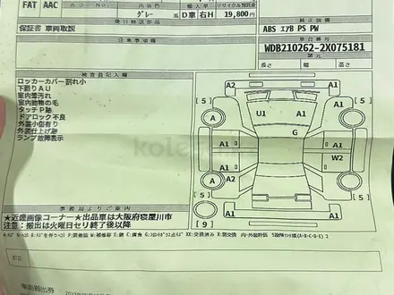 АКПП Mercedes-Benz W210 за 250 000 тг. в Талдыкорган – фото 8