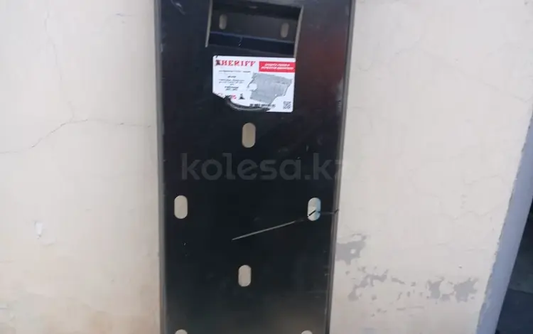 Защита бака за 1 990 тг. в Алматы