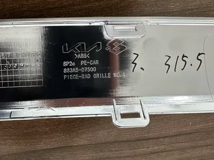 Kia Seltos накладка решетки радиатора за 5 000 тг. в Астана – фото 4