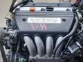 Двигатель Хонда срв 3 поколениеfor65 230 тг. в Алматы – фото 3