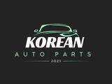 Korean Auto Parts в Шымкент