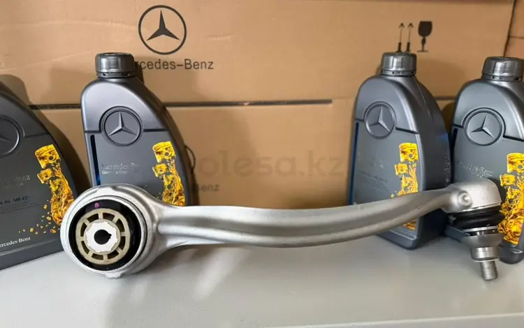 Рычаг передний нижний W205 Mercedes за 10 000 тг. в Алматы