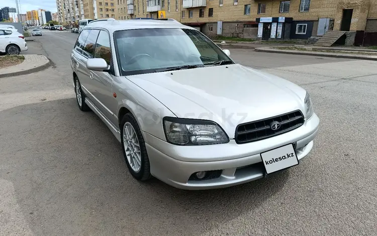 Subaru Legacy 1999 года за 3 430 000 тг. в Астана