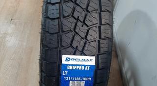 265-60-18 Delmax GripPro AT за 51 000 тг. в Алматы