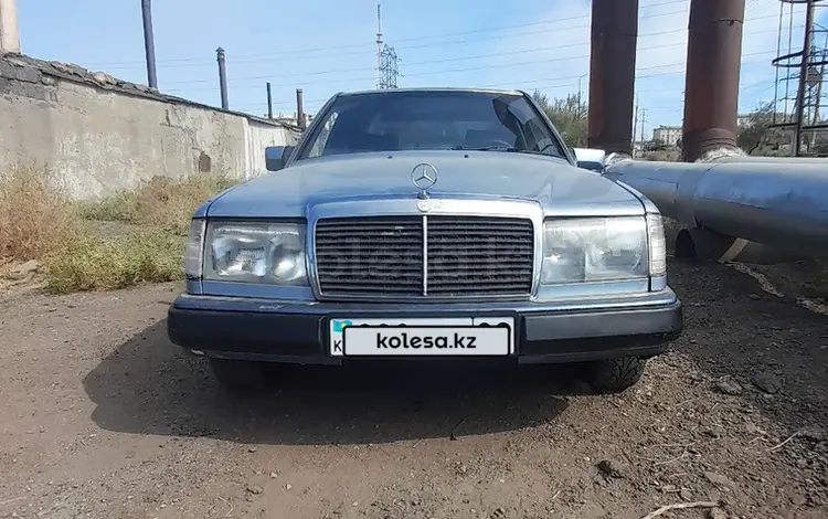 Mercedes-Benz E 260 1992 года за 800 000 тг. в Балхаш