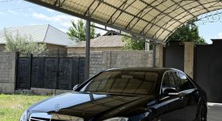 Mercedes-Benz S 350 2008 годаүшін7 600 000 тг. в Шымкент