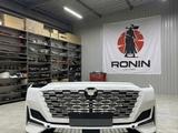 Бампер передний Changan UNI-K за 10 000 тг. в Костанай