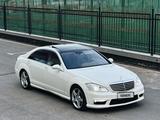 Mercedes-Benz S 500 2008 годаүшін8 500 000 тг. в Шымкент