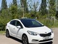 Kia Cerato 2013 года за 5 900 000 тг. в Алматы – фото 2