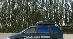 Mitsubishi Space Wagon 1995 года за 2 650 000 тг. в Алматы