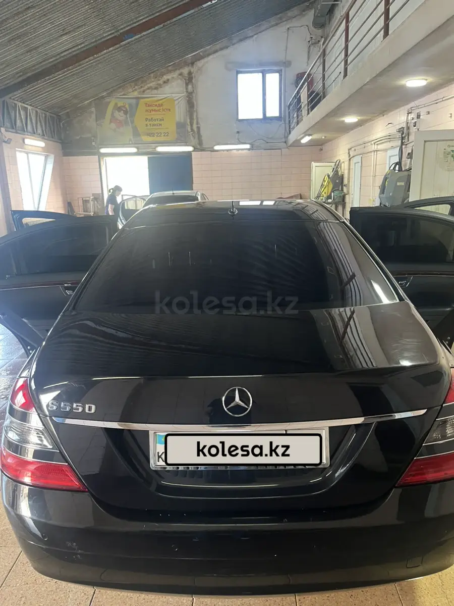 Mercedes-Benz S-Class, 2007