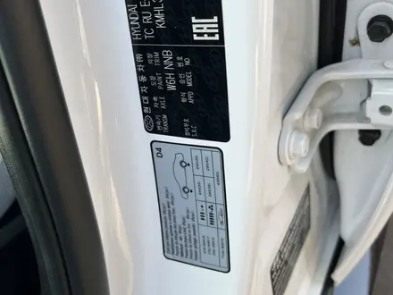 Hyundai Sonata 2023 года за 11 900 000 тг. в Павлодар – фото 15