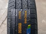 195R15C FARROAD за 25 000 тг. в Алматы