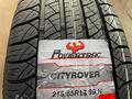 215/65r17 Powertrac Cityroverүшін31 000 тг. в Астана – фото 6