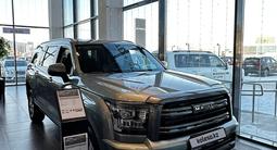 Haval H5 Elite 2026 годаүшін14 775 200 тг. в Астана