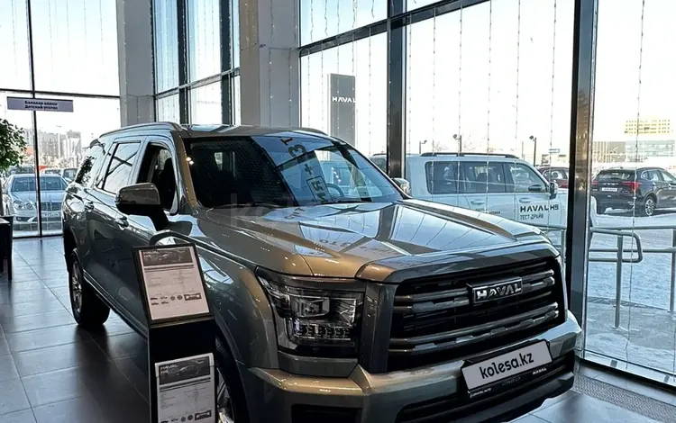 Haval H5 Elite 2026 года за 14 607 300 тг. в Астана