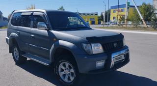 Toyota Land Cruiser Prado 1997 года за 7 000 000 тг. в Костанай