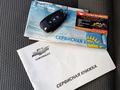 Chevrolet Cobalt 2021 года за 4 810 000 тг. в Астана – фото 30