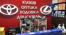 Рулевая рейка Субару Subaru за 38 000 тг. в Алматы – фото 2
