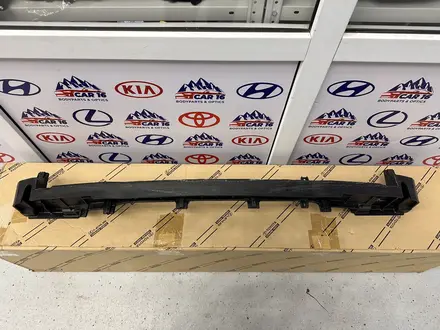 Усилитель заднего бампера Hyundai Palisade за 180 000 тг. в Астана