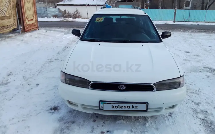 Subaru Legacy 1997 годаүшін2 700 000 тг. в Алматы