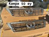 Решетка радиатора Камри 50 евро с эмблемой за 30 000 тг. в Алматы