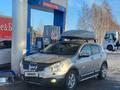 Nissan Qashqai 2007 года за 6 000 000 тг. в Усть-Каменогорск – фото 37