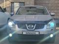 Nissan Qashqai 2007 года за 6 000 000 тг. в Усть-Каменогорск – фото 6