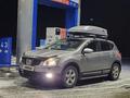 Nissan Qashqai 2007 года за 6 000 000 тг. в Усть-Каменогорск – фото 42