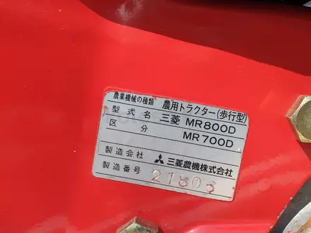 Mitsubishi 2021 года за 1 000 000 тг. в Алматы – фото 44