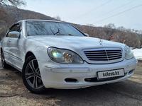 Mercedes-Benz S 320 2000 годаүшін5 100 000 тг. в Алматы