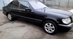 Mercedes-Benz S 320 1995 годаүшін4 000 000 тг. в Актау