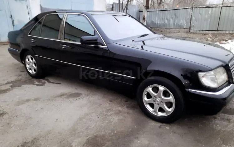 Mercedes-Benz S 320 1995 годаүшін4 000 000 тг. в Актау