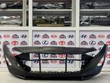 Бампер передний i20 Hyundai 2022-2025 за 90 000 тг. в Астана