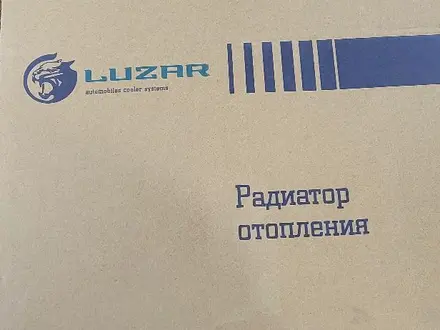 Радиатор отопления нива урбан 2022 год за 45 000 тг. в Алматы – фото 3