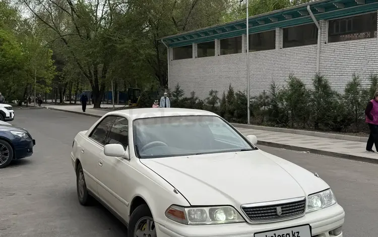 Toyota Mark II 1997 года за 2 600 000 тг. в Алматы