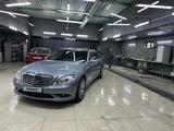 Mercedes-Benz S 500 2007 годаүшін8 800 000 тг. в Алматы – фото 3