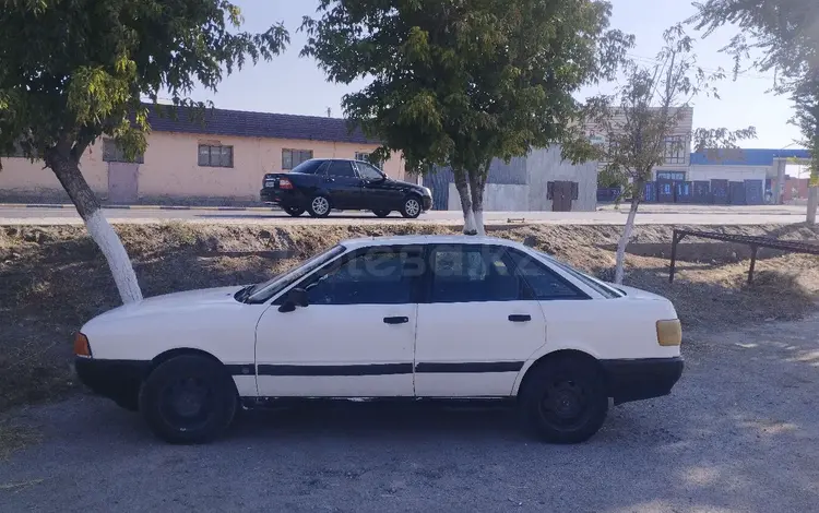 Audi 80 1989 года за 600 000 тг. в Кентау