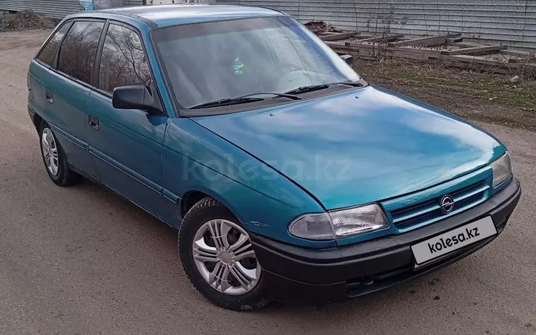 Opel Astra 1993 годаүшін1 000 000 тг. в Караганда