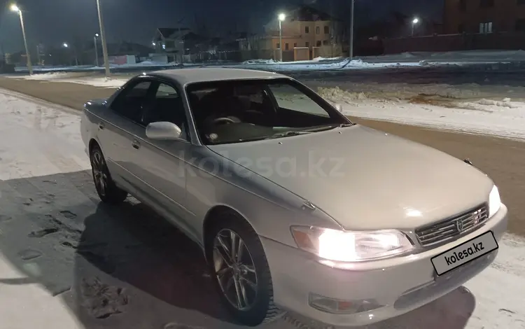 Toyota Mark II 1996 годаүшін3 000 000 тг. в Астана