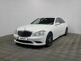 Mercedes-Benz S 550 2006 года за 6 500 000 тг. в Алматы