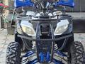 Avantis  Hunter 200 2023 года за 950 000 тг. в Алматы