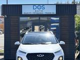 Chery Tiggo 2 2023 года за 5 400 000 тг. в Караганда – фото 2