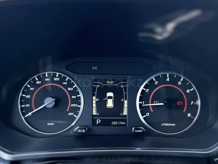 Chery Tiggo 2 2023 года за 5 400 000 тг. в Караганда – фото 9